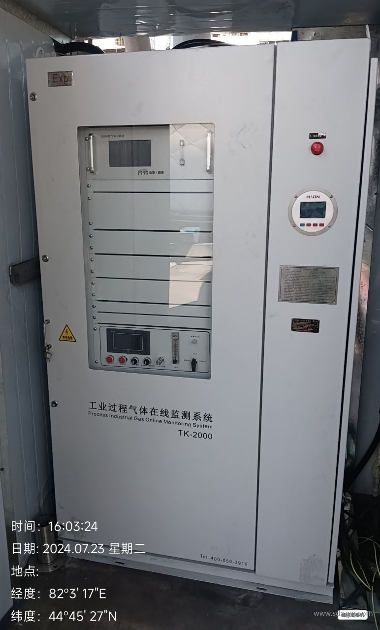 防爆工業(yè)過(guò)程氣體在線監(jiān)測(cè)系統(tǒng).jpg