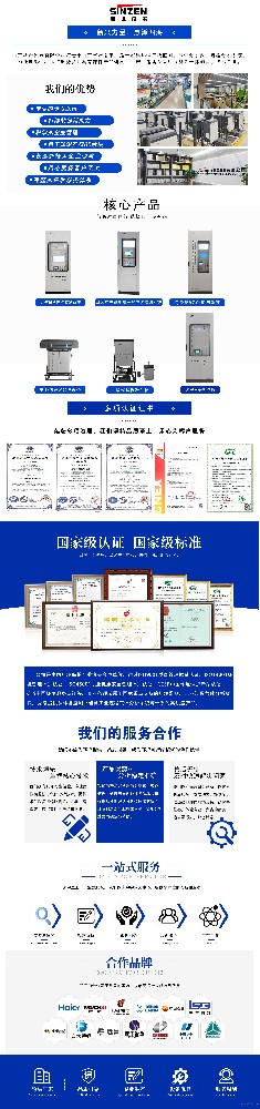 無組織排放污染物檢測(cè)方法及相關(guān)問題解析