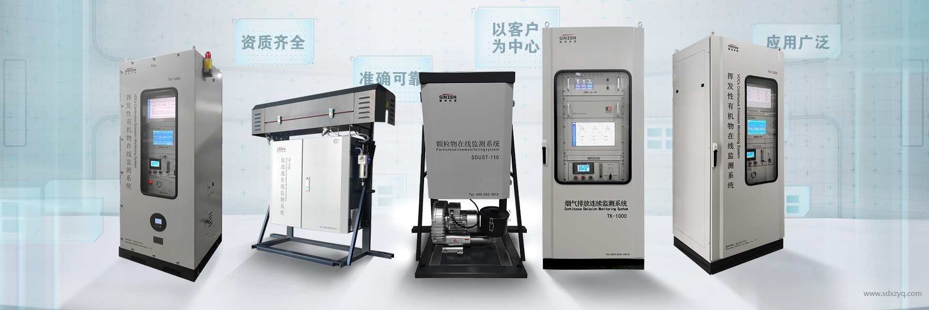 廢氣采樣口新規(guī)來(lái)襲，企業(yè)如何應(yīng)對(duì)？