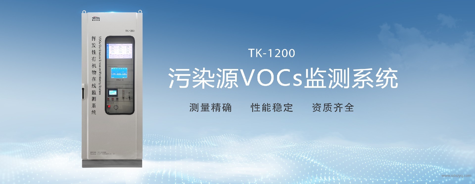 VOCs治理：高效工藝如何破局？
