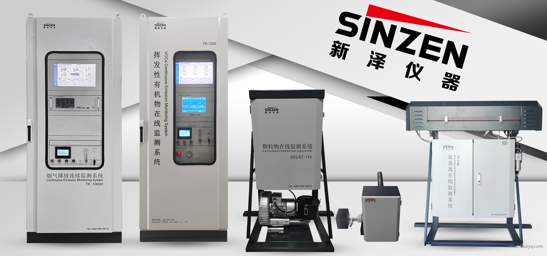 環(huán)保督察揭露在線監(jiān)測漏洞：火電企業(yè)如何守住合規(guī)底線？