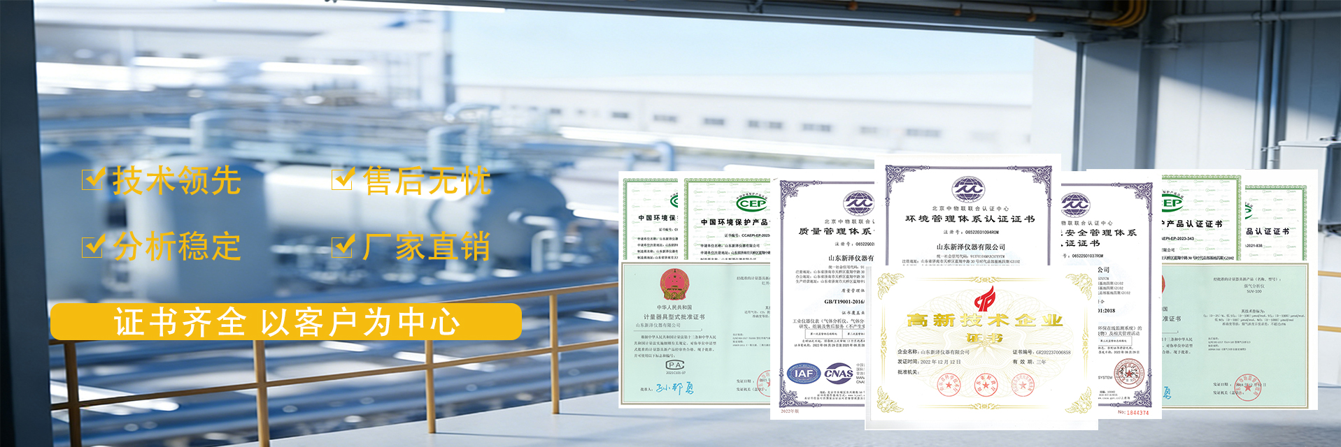 資質(zhì)，廠(chǎng)家