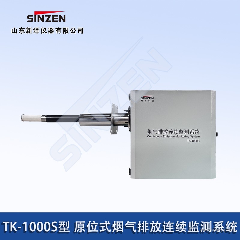 噴氨優(yōu)化在線監(jiān)測系統(tǒng)