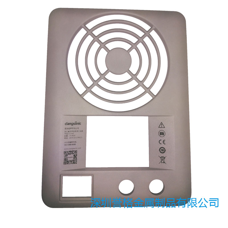 ���˳�clangsonic�����l(f��)����