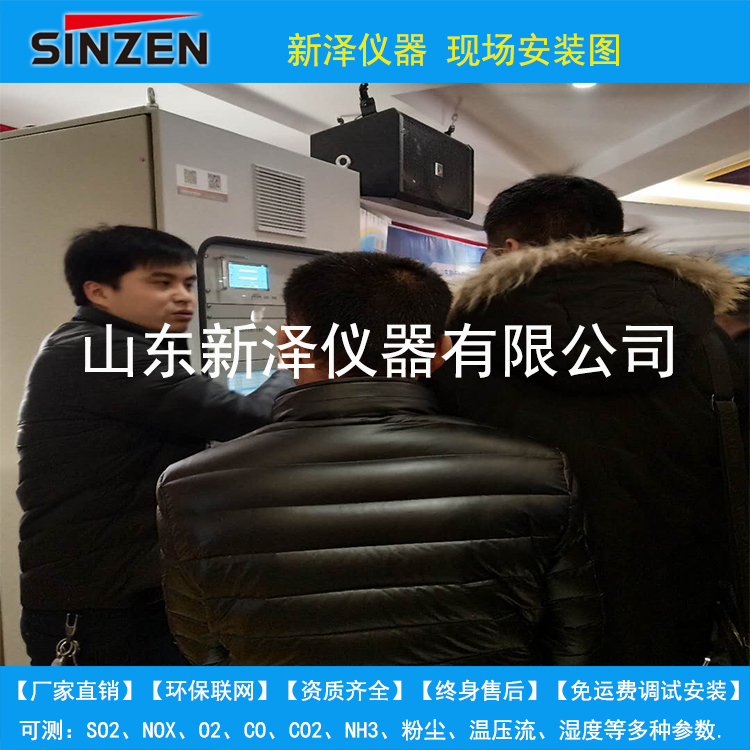 環(huán)保聯(lián)網(wǎng)在線監(jiān)測(cè)系統(tǒng)數(shù)據(jù)，豈能睜眼說瞎話