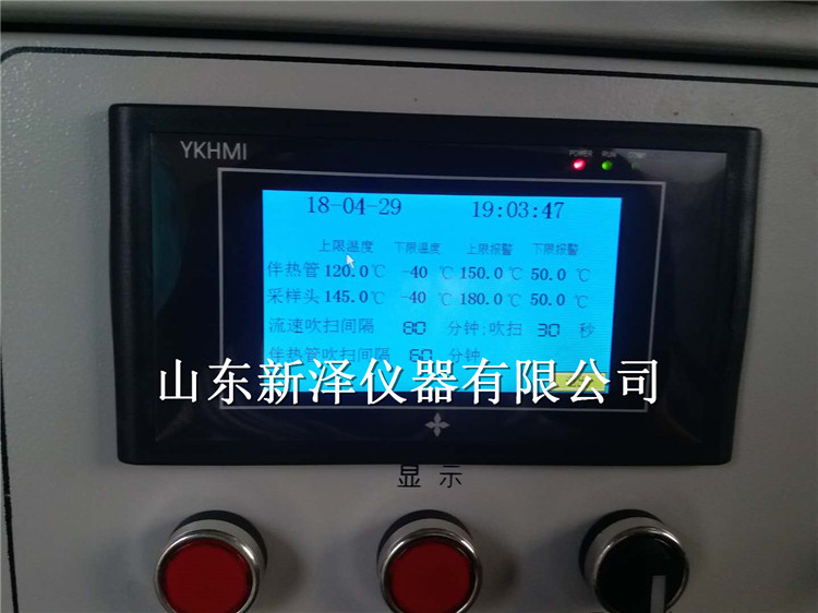 環(huán)保聯(lián)網(wǎng)在線監(jiān)測(cè)系統(tǒng)數(shù)據(jù)，豈能睜眼說瞎話