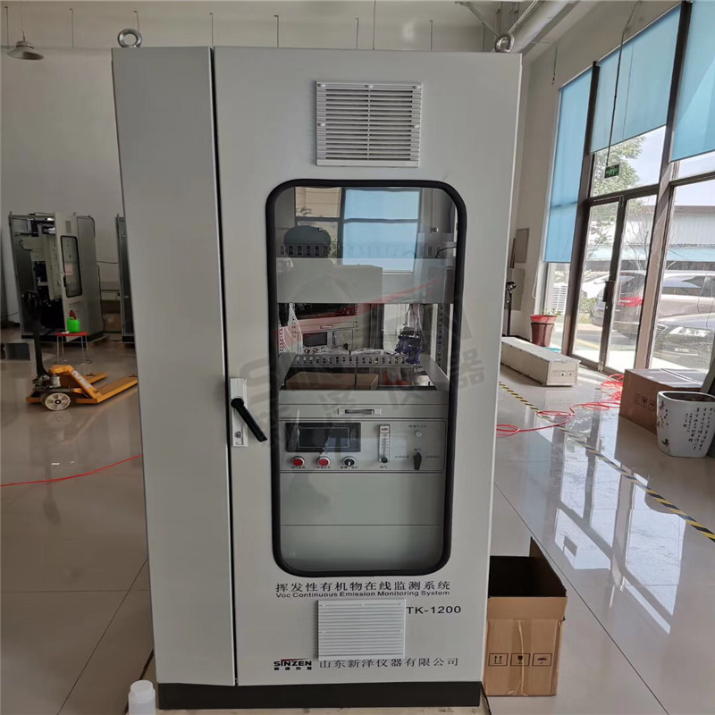 vocs在線(xiàn)監(jiān)測(cè)系統(tǒng)