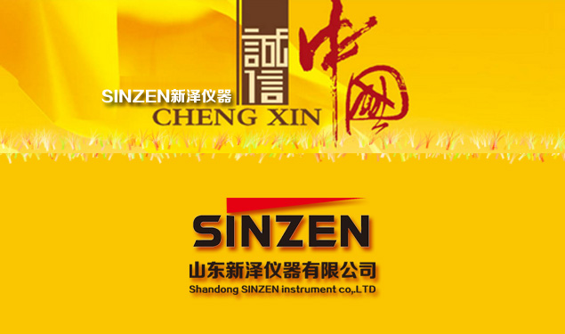 如何正確選擇氣體分析儀/系統(tǒng)，給你來支招！SINZE一個有態(tài)度的企業(yè)