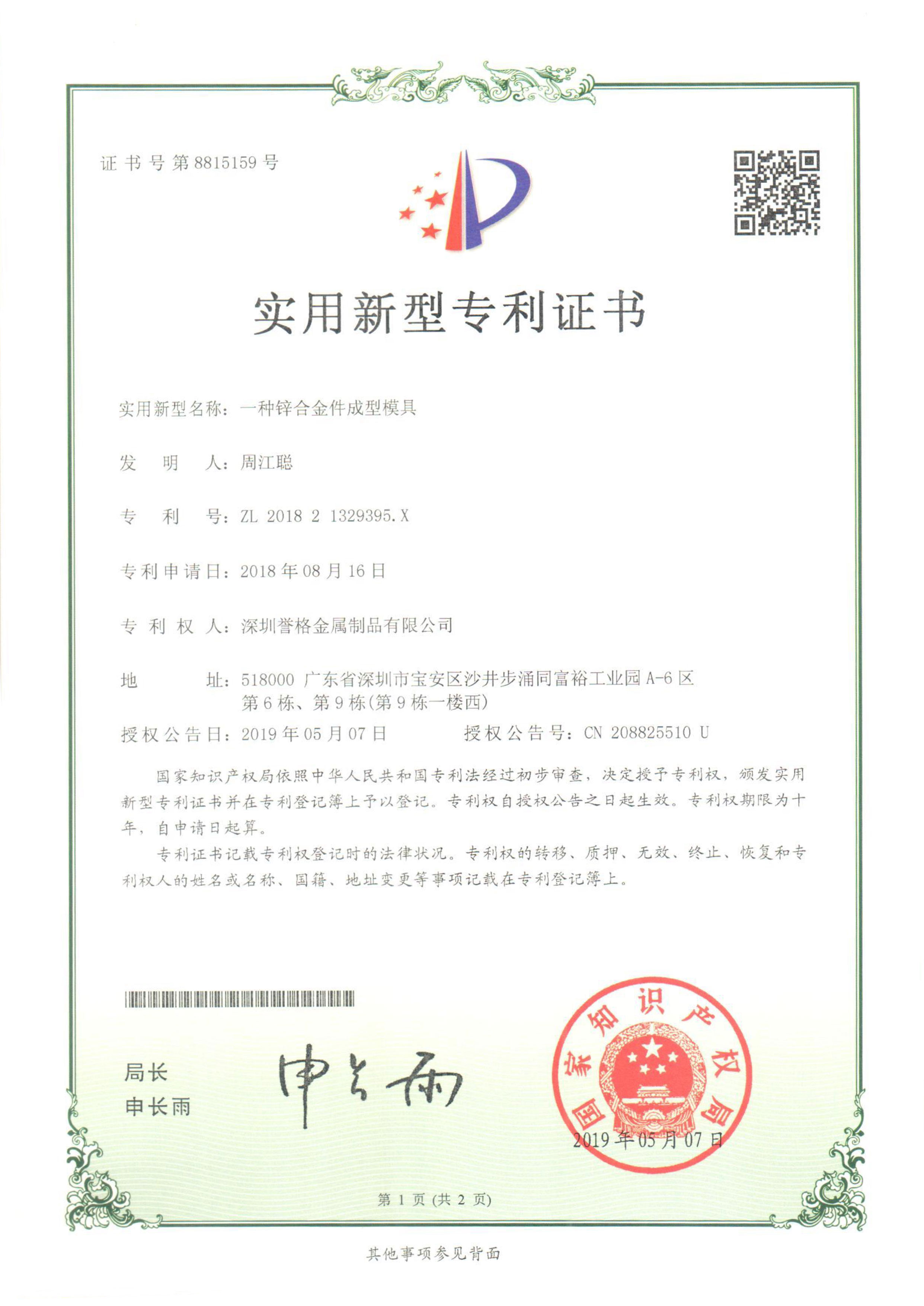 �\�Ͻ���͌�(zhu��n)��