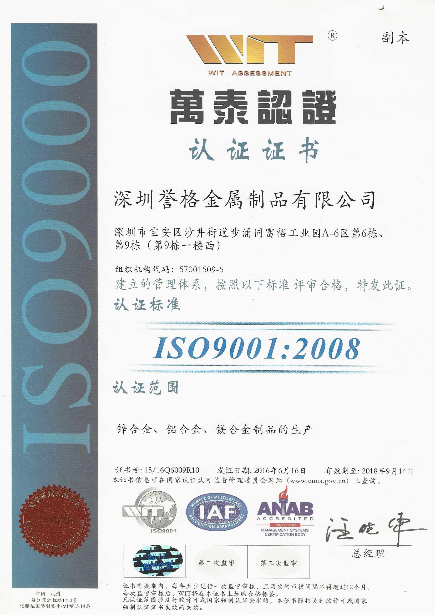 ISO9001:2008�J(r��n)�C
