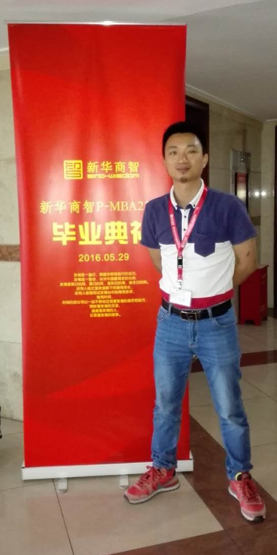 深圳PMBA23班畢業(yè)典禮，譽格學(xué)員畢業(yè)了