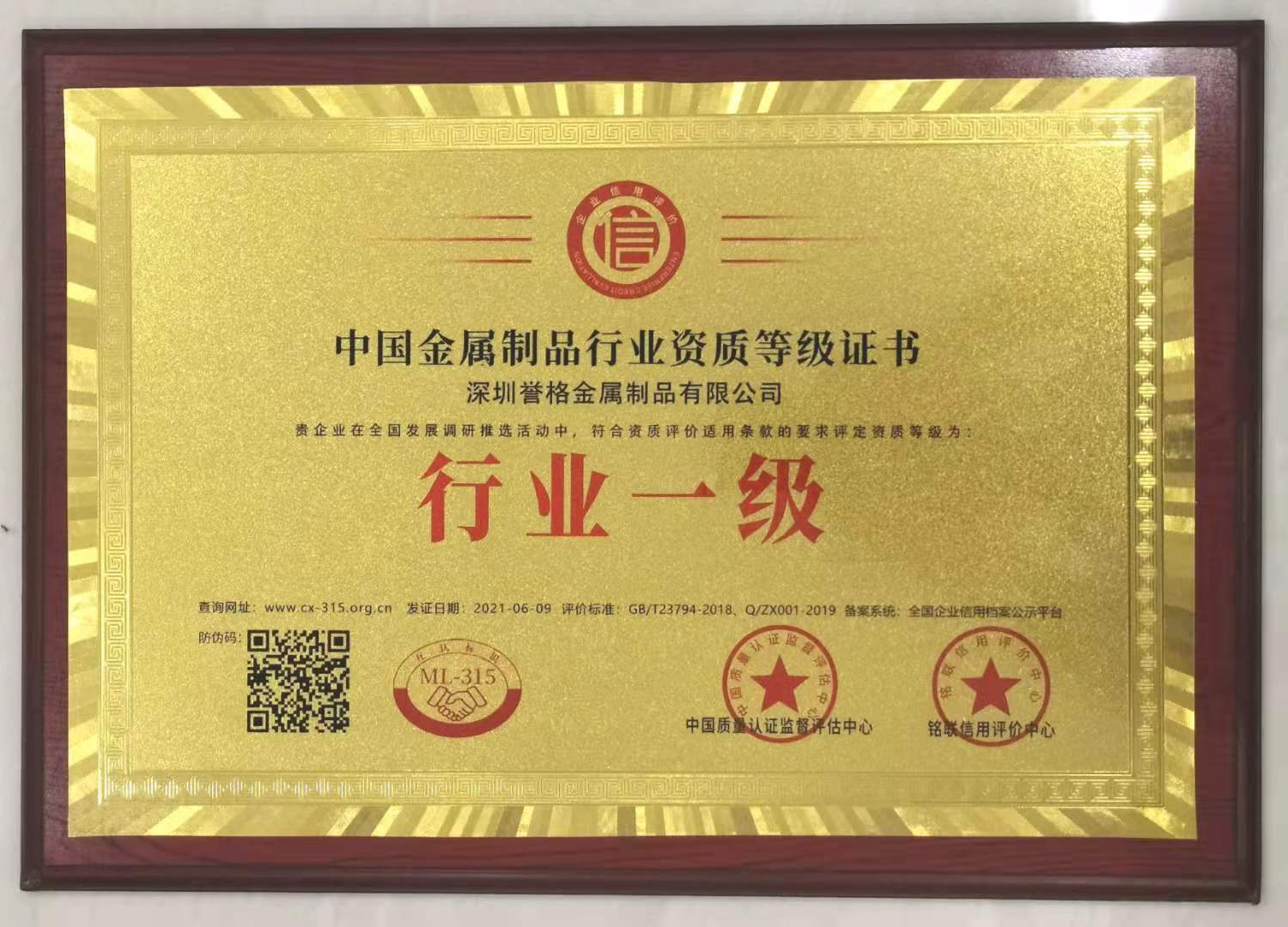 �Ї�������Ʒ�ИI(y��)һ��(j��)