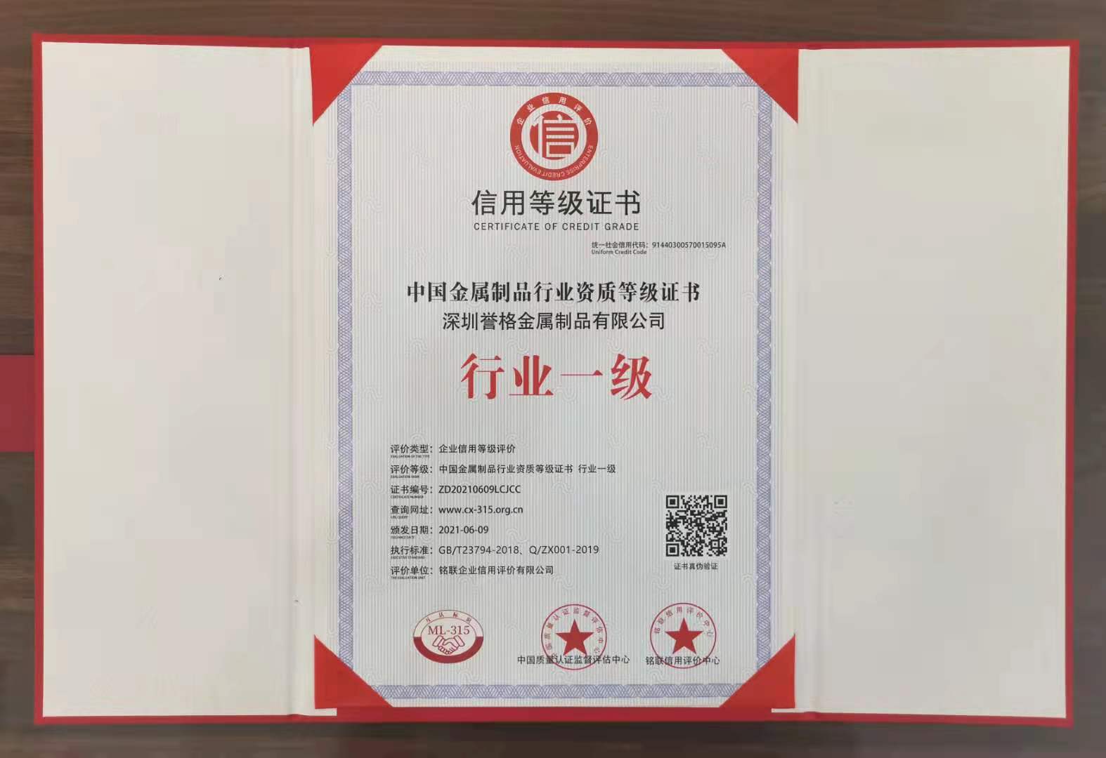 �Ї�������Ʒ�ИI(y��)һ��(j��)