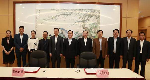騰訊、東莞聯(lián)手共建“互聯(lián)網(wǎng)+”，東莞壓鑄廠將成潛在受益者